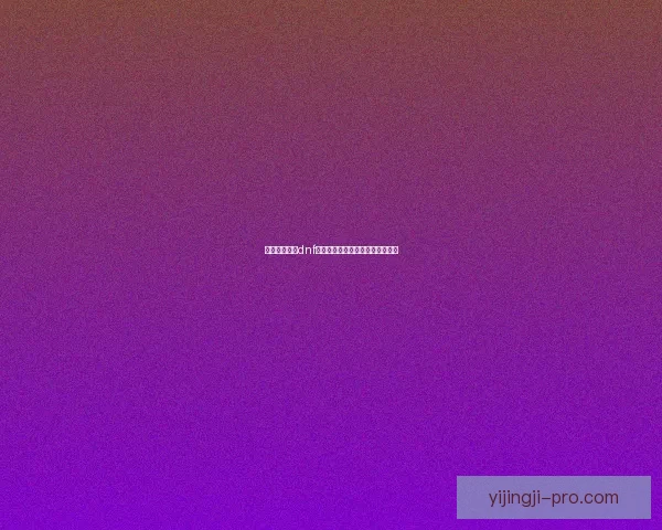 如何快速找到dnf紫玛瑙的获取途径与使用技巧详解