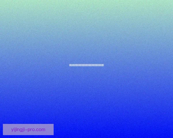 戴斯班克雪山地牢探险：揭开冰封秘境中的神秘与危险